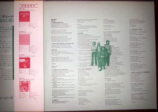 Bee Gees - My World (Vinyl, LP, Compilation, Reissue)