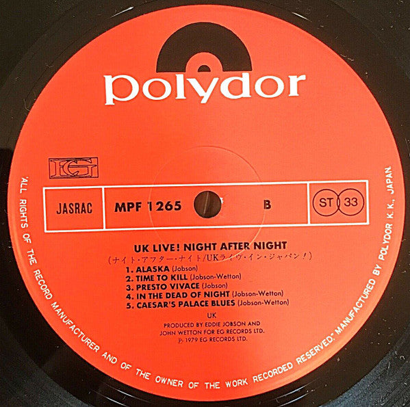 UK (3) - Night After Night (Vinyl, LP, Album)