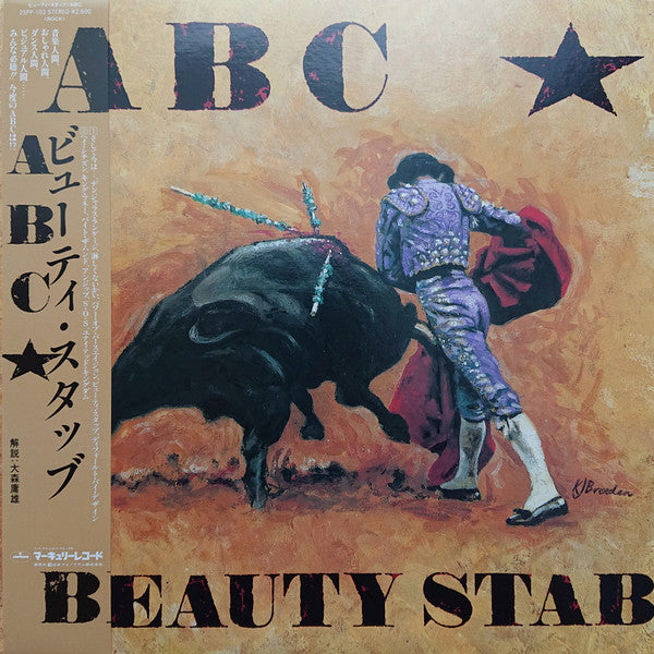 ABC - Beauty Stab (Vinyl, LP, Album) Very Good Plus (VG+) / Very Good Plus (VG+)