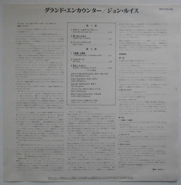 John Lewis (2) - Grand Encounter: 2 Degrees East - 3 Degrees West (...