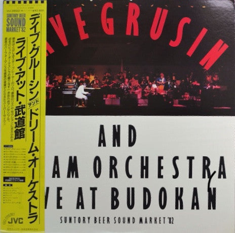 Dave Grusin - Live At Budokan (Vinyl, LP, Album)