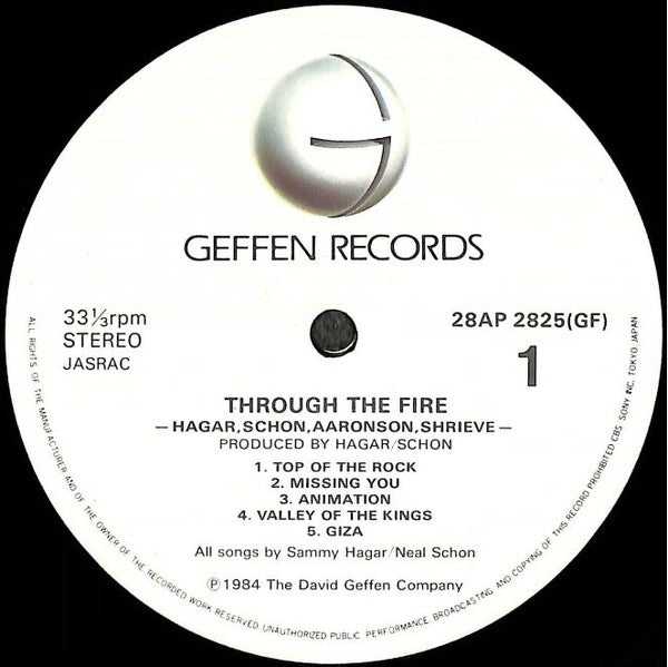 HSAS - Through The Fire (Vinyl, LP, Album) Very Good Plus (VG+) / Very Good Plus (VG+)