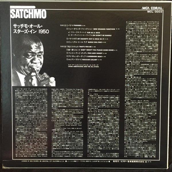 Louis Armstrong And His All-Stars - Satchmo All-stars In 1950 (Vinyl, LP, Album) Very Good (VG) / Very Good Plus (VG+)