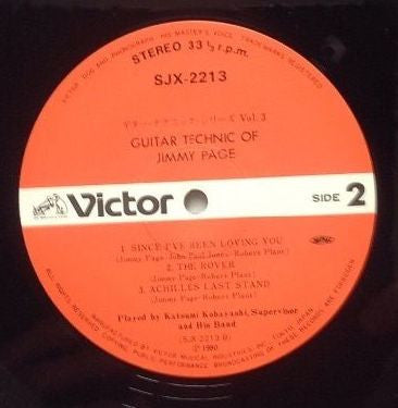 Katsumi Kobayashi - Guitar Technic Of Jimmy Page (Vinyl, LP, Album) Very Good Plus (VG+) / Very Good Plus (VG+)