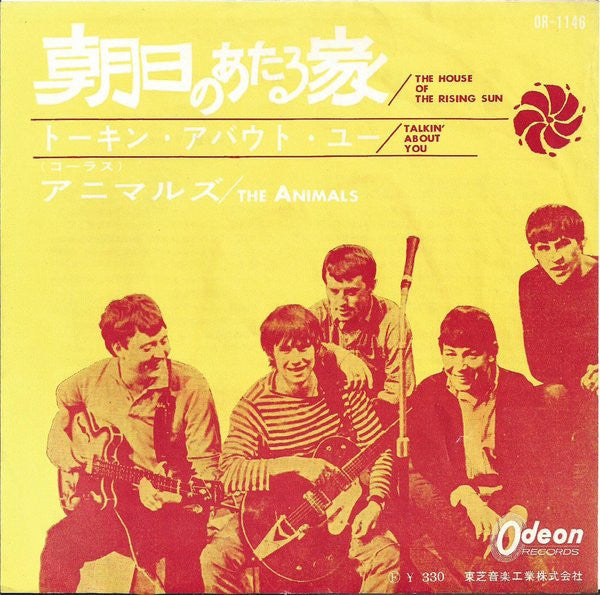 The Animals - The House Of The Rising Sun (Vinyl, 7", 45 RPM, Single) Good Plus (G+) / Very Good (VG)