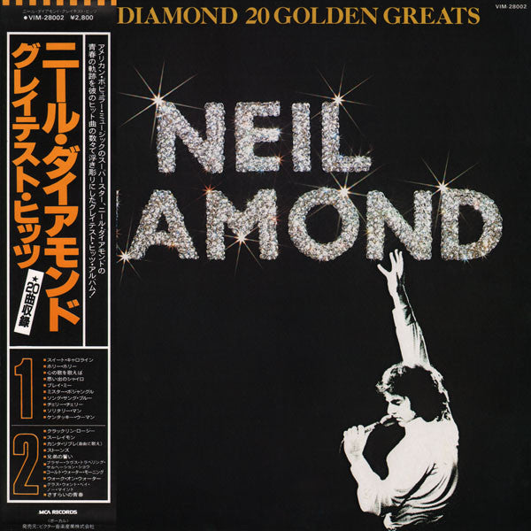 Neil Diamond - 20 Golden Greats (Vinyl, LP, Compilation, Stereo) Very Good (VG) / Very Good Plus (VG+)