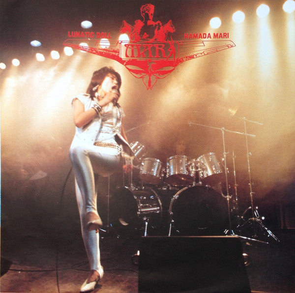Mari Hamada (2) - Lunatic Doll = 暗殺警告 (Vinyl, LP, Album, Stereo)