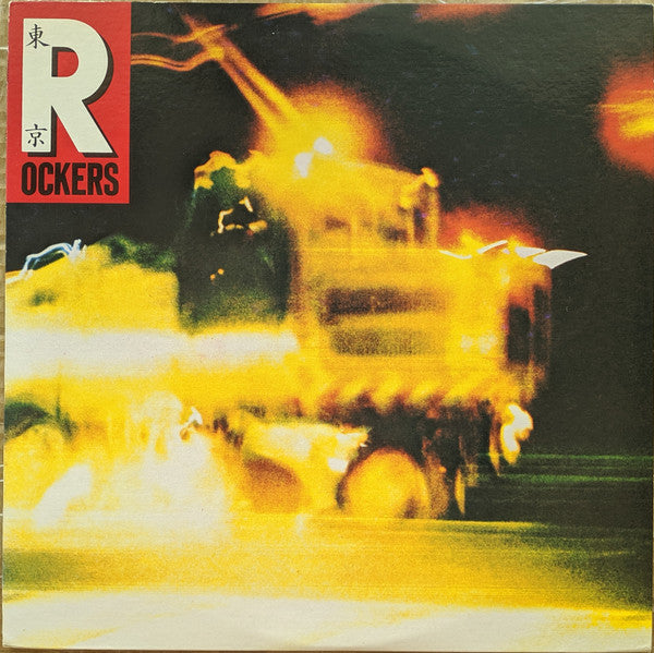 Various - Tokyo Rockers = Tokyo Rockers (Vinyl, LP, Compilation) Near Mint (NM or M-) / Very Good (VG)