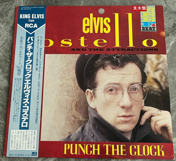 Elvis Costello & The Attractions - Punch The Clock (Vinyl, LP, Album, Promo) Very Good Plus (VG+) / Very Good (VG)