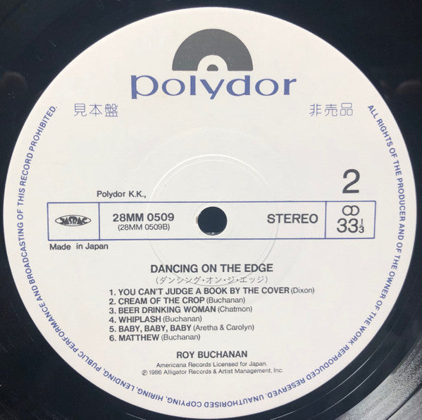 Roy Buchanan - Dancing On The Edge (Vinyl, LP, Album, Promo, Stereo) Very Good Plus (VG+) / Very Good Plus (VG+)