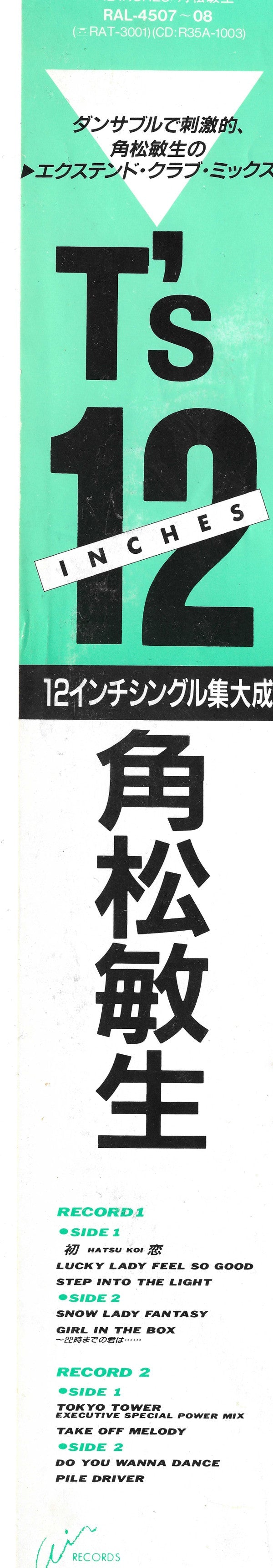 Toshiki Kadomatsu - T’s 12 Inches (2xVinyl, LP, Compilation, Stereo) Very Good Plus (VG+) / Good (G)
