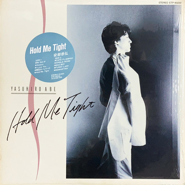 Yasuhiro Abe - Hold Me Tight (Vinyl, LP, Album, Stereo)