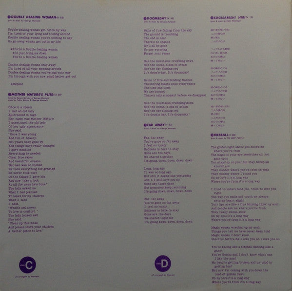 Murasaki - Doin' Our Thing At The Live House (Vinyl, LP, Album)