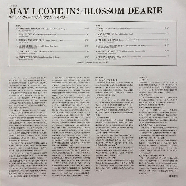 Blossom Dearie - May I Come In? (Vinyl, LP, Album, Stereo) Very Good Plus (VG+) / Very Good Plus (VG+)