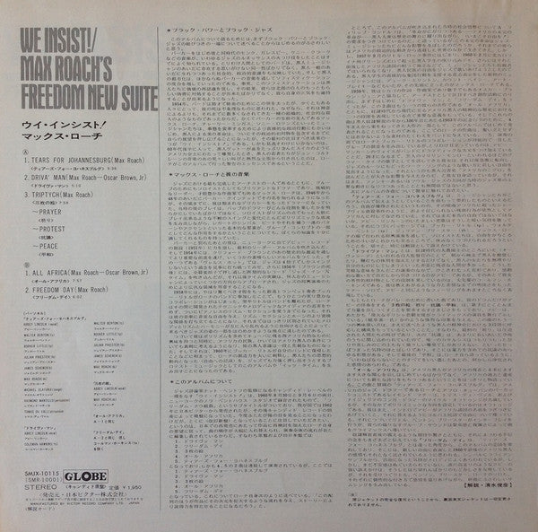 Max Roach - We Insist! Max Roach's Freedom Now Suite = ウイ・インシスト! (Vinyl, LP, Album, Reissue, Stereo) Very Good Plus (VG+) / Very Good (VG)