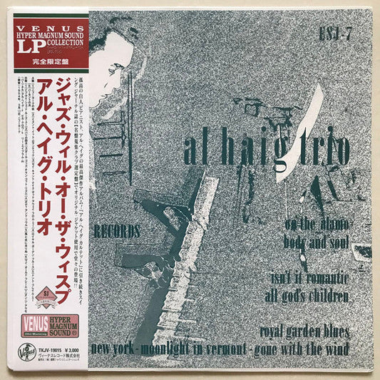 Al Haig Trio - Jazz Will-O-The-Wisp (Vinyl, LP, Album, Limited Edition, Reissue) Very Good Plus (VG+) / Very Good Plus (VG+)