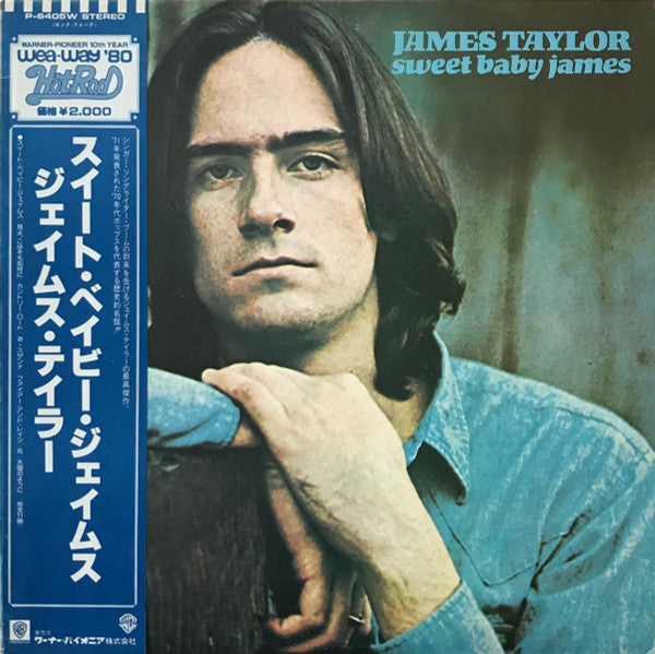 James Taylor (2) - Sweet Baby James (Vinyl, LP, Album, Reissue) Very Good (VG) / Very Good Plus (VG+)
