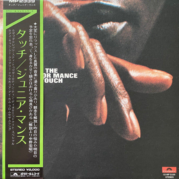 Junior Mance - The Junior Mance Touch (Vinyl, LP, Album, Stereo) Very Good (VG) / Very Good Plus (VG+)