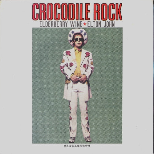 Elton John - Crocodile Rock (Vinyl, 7", 45 RPM, Single, Stereo) Good Plus (G+) / Very Good Plus (VG+)