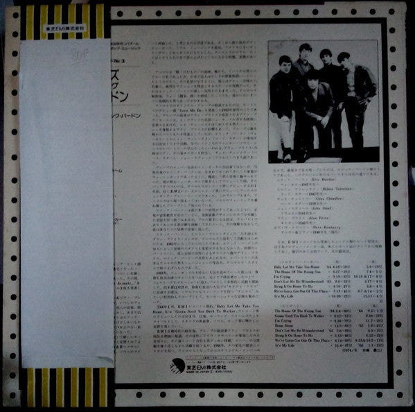 The Animals - Remember The Liverpool Sound 3 (Vinyl, LP, Compilation) Very Good Plus (VG+) / Very Good (VG)