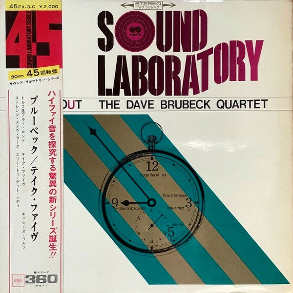 The Dave Brubeck Quartet - Time Out (Vinyl, LP, 45 RPM, Album, Stereo)