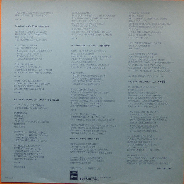 Juliet Lawson - Boo (Vinyl, LP, Album, Promo) Very Good Plus (VG+) / Good (G)