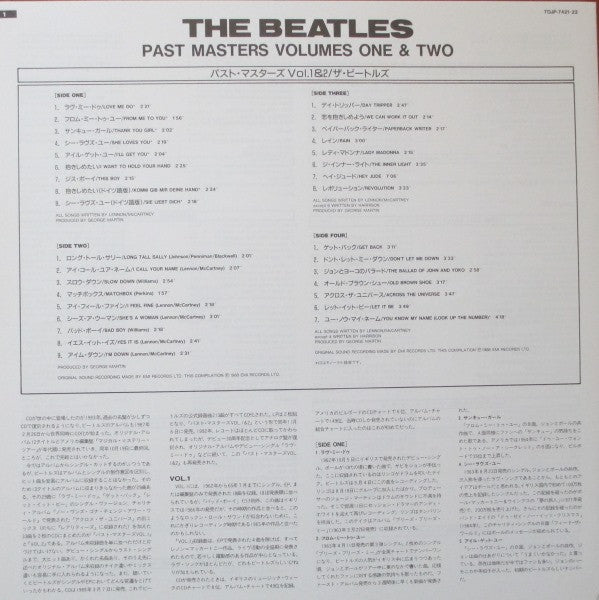 The Beatles - Past Masters Volumes One & Two (2xVinyl, LP, Compilation) Near Mint (NM or M-) / Near Mint (NM or M-)
