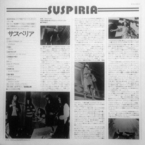 Goblin - Suspiria (Musiche Dalla Colonna Sonora Originale Del Film) (Vinyl, LP, Album, Promo) Very Good (VG) / Very Good (VG)