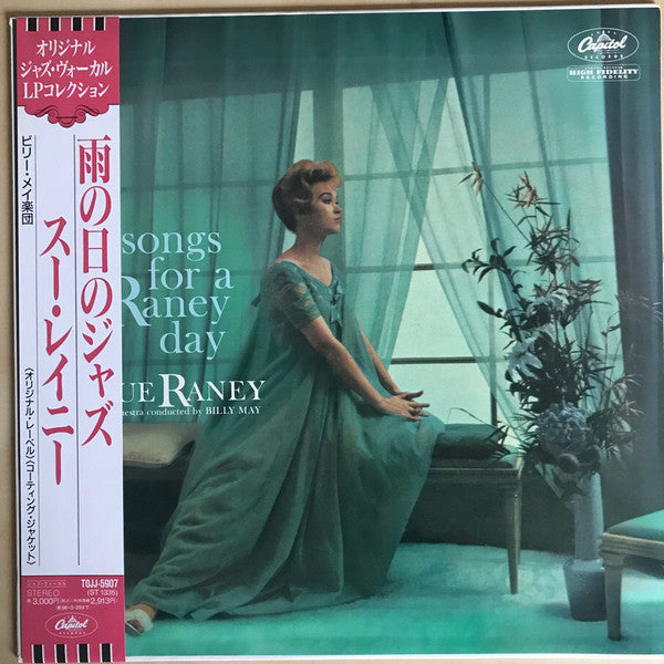 Sue Raney - Songs For A Raney Day (Vinyl, LP, Album, Reissue, Stereo) Very Good Plus (VG+) / Very Good Plus (VG+)