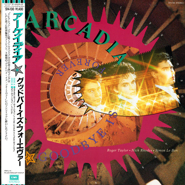 Arcadia (3) - Goodbye Is Forever (Extended Remix) (Vinyl, 12", 45 R...