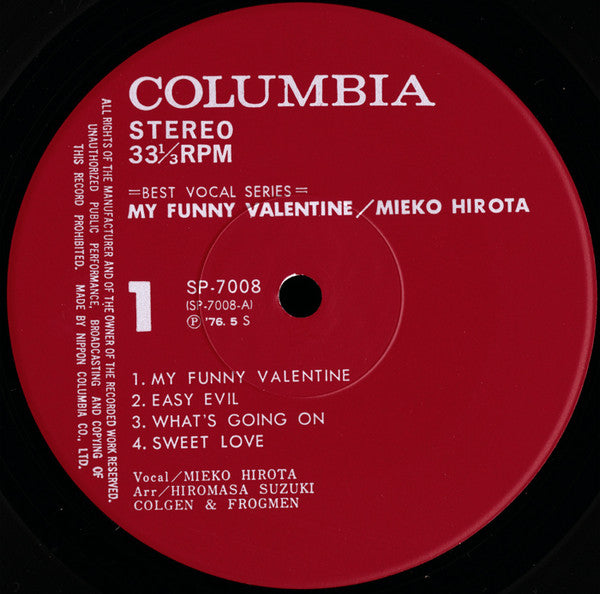 Mieko Hirota - My Funny Valentine (Vinyl, LP, Album)