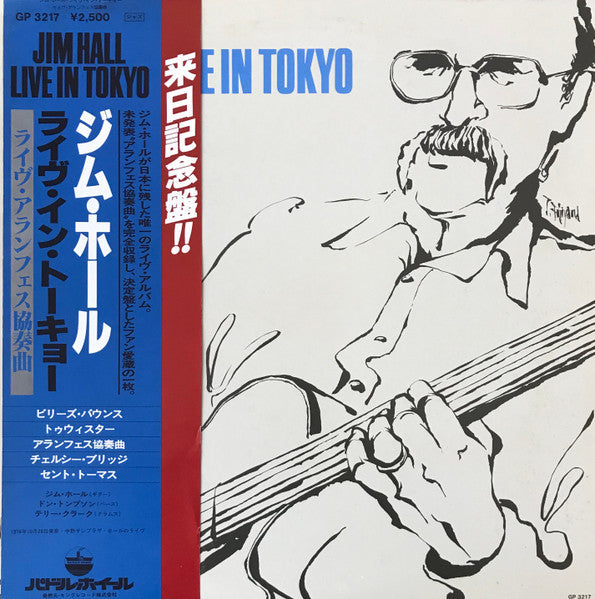 Jim Hall Trio - Live In Tokyo (Vinyl, LP, Album, Reissue)