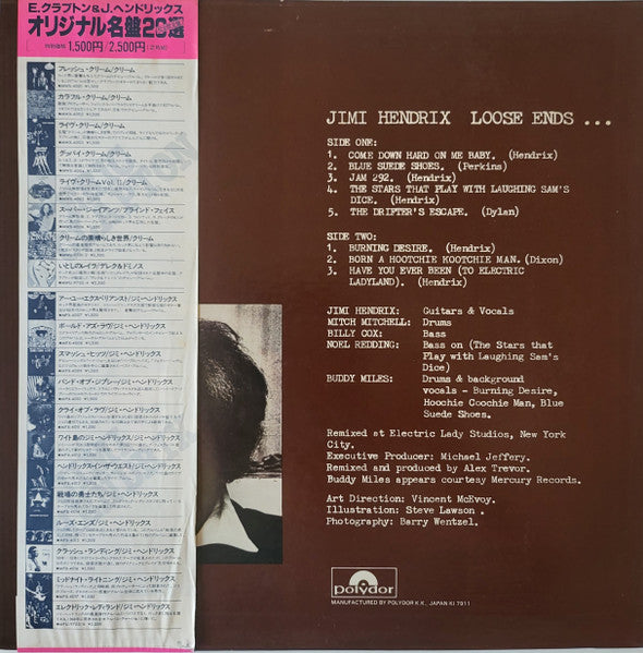 Jimi Hendrix - Loose Ends... (Vinyl, LP, Album, Reissue) Very Good Plus (VG+) / Very Good Plus (VG+)