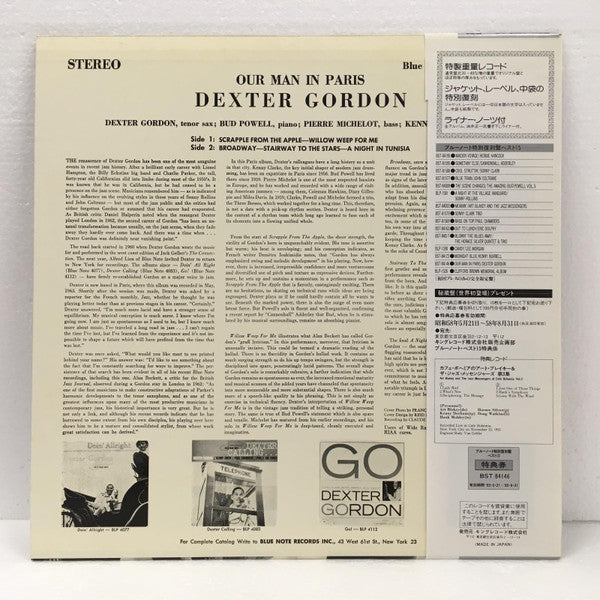 Dexter Gordon - Our Man In Paris (Vinyl, LP, Album, Limited Edition...