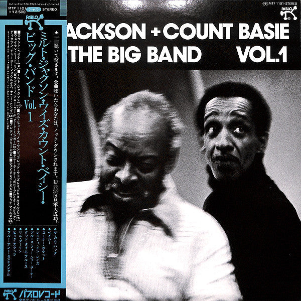 Milt Jackson - Milt Jackson + Count Basie + The Big Band Vol. 1 (Vinyl, LP, Album, Stereo) Very Good Plus (VG+) / Very Good (VG)