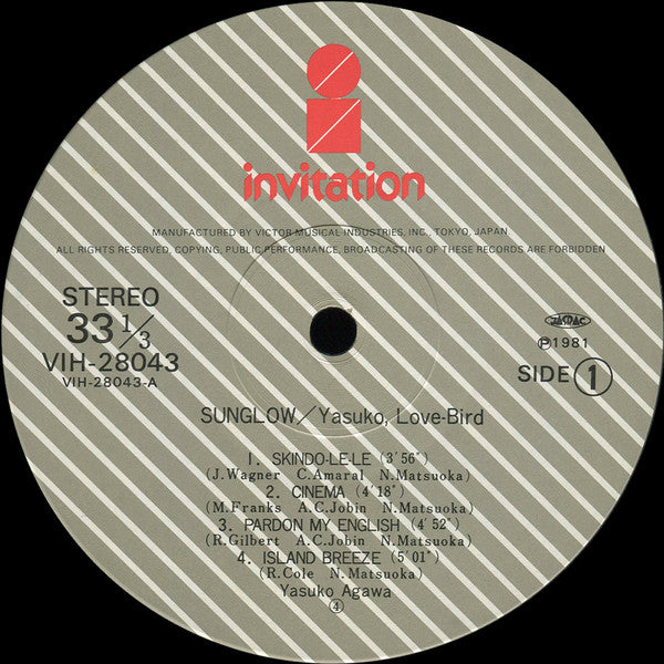 Yasuko Love-Bird - Sunglow = サングロウ (Vinyl, LP, Album, Stereo) Very Good Plus (VG+) / Very Good Plus (VG+)