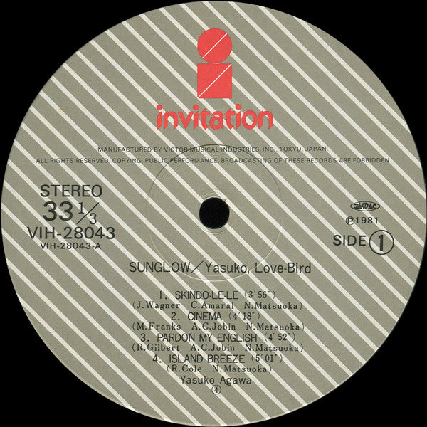 Yasuko Love-Bird - Sunglow = サングロウ (Vinyl, LP, Album, Stereo)