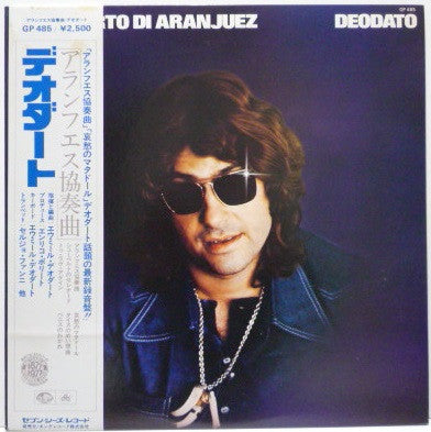 Eumir Deodato - Il Concerto Di Aranjuez (Vinyl, LP, Album)