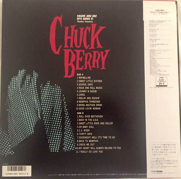 Chuck Berry - The Greatest Hits 21 (Vinyl, LP, Compilation) Very Good (VG) / Very Good (VG)