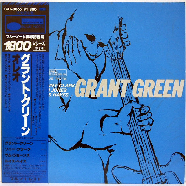 Grant Green - Oleo (Vinyl, LP, Album, Limited Edition, Stereo) Very Good Plus (VG+) / Very Good (VG)