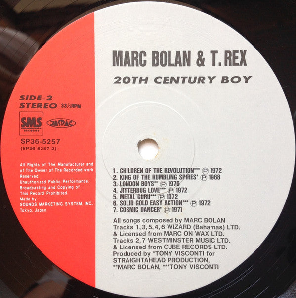 Marc Bolan - 20th Century Boy = 20センチュリー・ボーイ (Vinyl, LP, Compilation)