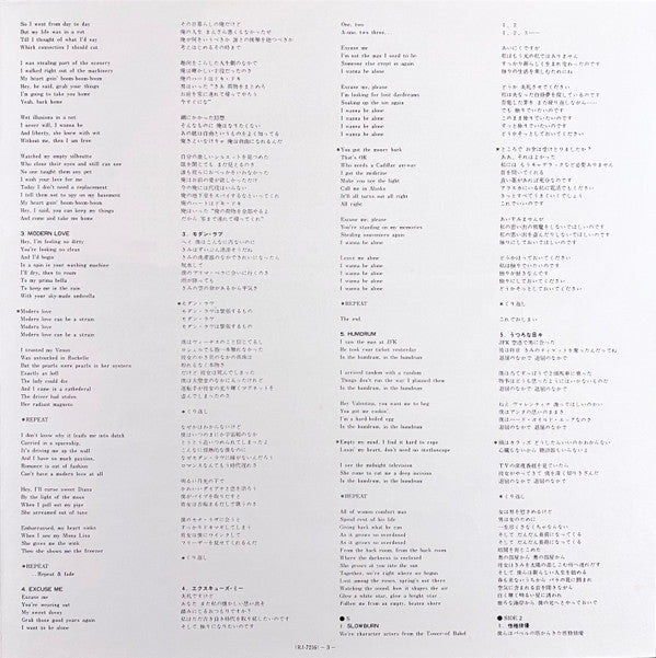 Peter Gabriel - Peter Gabriel = ピーター・ガブリエル (Vinyl, LP, Album, Stereo) Very Good (VG) / Very Good Plus (VG+)