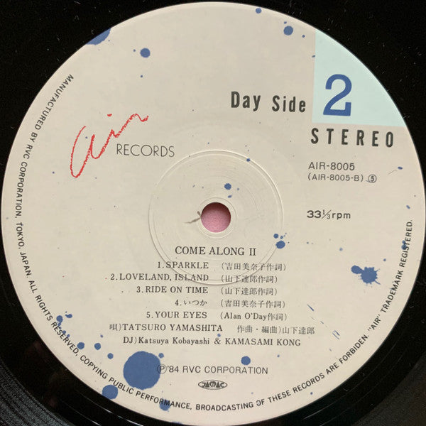Tatsuro Yamashita - Come Along II (Vinyl, LP, Compilation)