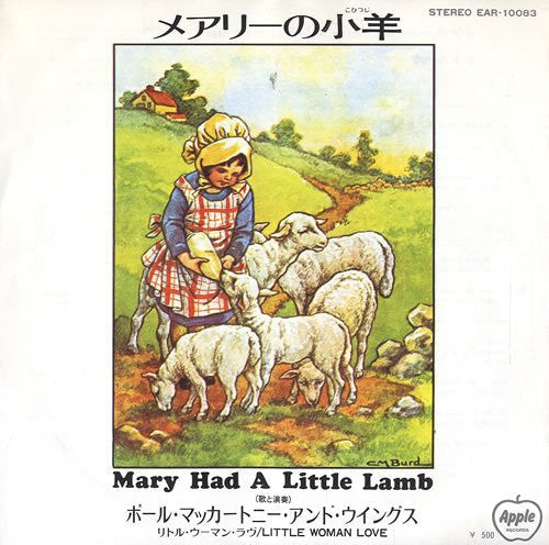 Wings (2) - Mary Had A Little Lamb (Vinyl, 7", 45 RPM, Single, Stereo) Very Good Plus (VG+) / Very Good Plus (VG+)