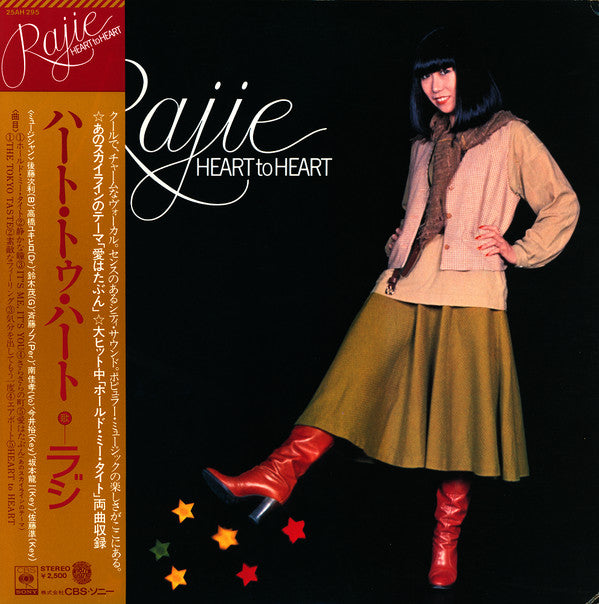 Rajie - Heart To Heart (Vinyl, LP, Album, Stereo) Very Good (VG) / Fair (F)