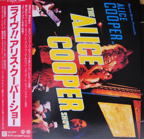 Alice Cooper (2) - The Alice Cooper Show (Vinyl, LP, Album)