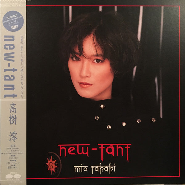 Mio Takaki - New-Tant (Vinyl, LP, Album, Stereo) Good Plus (G+) / Very Good (VG)