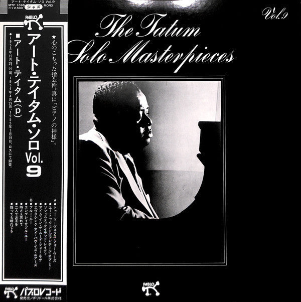 Art Tatum - The Tatum Solo Masterpieces, Vol. 9 (Vinyl, LP, Album, Mono) Very Good Plus (VG+) / Very Good (VG)