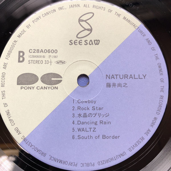 Naoyuki Fujii - Naturally (Vinyl, LP, Album, Stereo) Very Good Plus (VG+) / Very Good Plus (VG+)