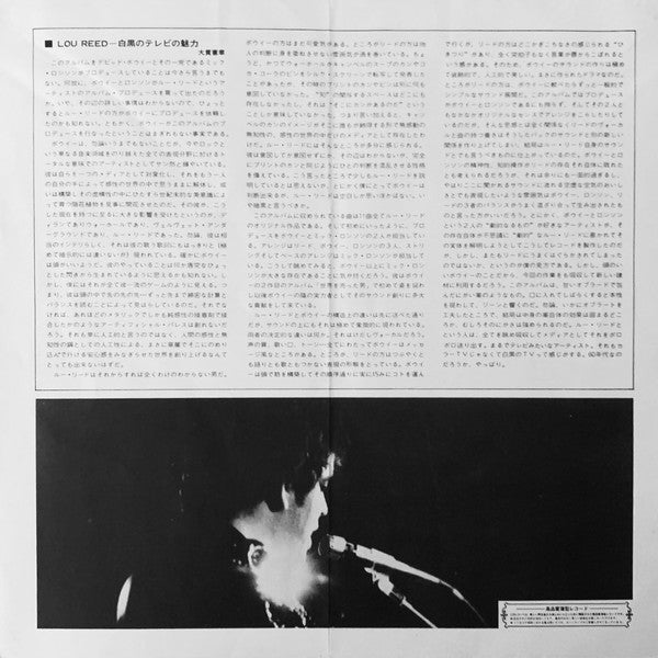 Lou Reed - Transformer (Vinyl, LP, Album, Stereo) Very Good Plus (VG+) / Good Plus (G+)